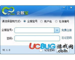 企服宝下载与软件服务指南