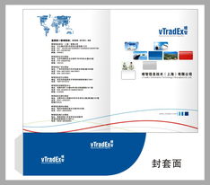 软件公司品牌宣传物料设计与优化方案