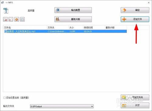 格式工厂v4.6.0.0官方版 一站式多媒体格式转换解决方案
