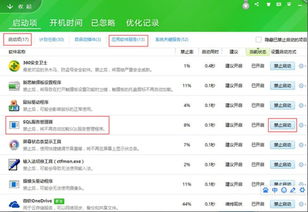 Win10升级后常见软件与服务的挑战与应对