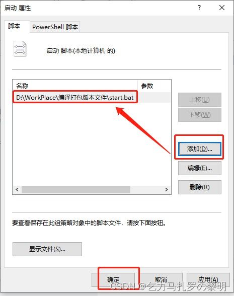 Windows 7 系统下如何查看软件启动记录与服务